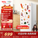 TCL 118升單門(mén)雙溫家用白色小冰箱節能低噪租房電冰箱 宿舍租房小型節能冰箱 以舊換新 R118L3-A