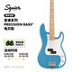 FENDER紛達 Squier Sonic 音速系列 Precision Bass 初學(xué)者電貝斯 0373902526 加州藍