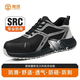 狼探勞保鞋男夏季透氣超輕鋼包頭防砸防刺穿安全工作工地鞋G228LT 42
