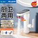 美菱（MeiLing）電熱水龍頭即熱式熱水器 廚房下進(jìn)水速熱家用快熱式廚寶冷熱兩用 7字款水龍頭MF-D357