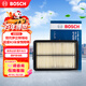 博世（BOSCH）空氣濾芯濾清器格3205現代伊蘭特領(lǐng)動(dòng)菲斯塔ENCINO起亞K3長(cháng)安悅翔