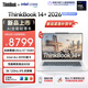 ThinkPad聯(lián)想筆記本電腦ThinkBook14+ 2026 AI全能本 英特爾酷睿Ultra X7 358H 32G 1T 3K 14.5英寸 星耀白