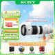 索尼（SONY）FE 400-800mm F6.3-8 G OSS 全畫(huà)幅超遠攝變焦G鏡頭打鳥(niǎo)專(zhuān)用 基礎防護套裝(SEL400800G)