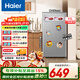 海爾（Haier）43/93升單門(mén)小冰箱迷你小型一級能效酒店醫院宿舍團購家用辦公室出租房便攜冷藏冰箱凈味抗菌保鮮 93升帶軟冷凍區【3天不到一度電+抗菌率＞99%】