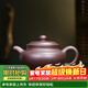 藏壺天下純手工宜興名家紫砂壺茶具原礦老紫泥全手工茶壺單壺景舟仿古 仿古壺