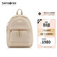 新秀麗（Samsonite）雙肩包背包三防面料書(shū)包女包 NU8小號米白色生日禮物送女友