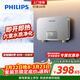 飛利浦（PHILIPS）即熱式小廚寶電熱水器 5500W智能無(wú)極變頻 即開(kāi)即熱迷你廚房熱水寶京東自營(yíng) 小尺寸AWH2308/93