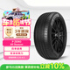 倍耐力四季胎255/45R19 104W P Zero All Season