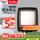 羅格朗（LEGRAND）電工電料86型暗裝開(kāi)關(guān)插座防水盒 防濺盒 浴室防水罩 IP55防護等級防水盒P223DV