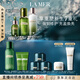 海藍之謎（LA MER）修護經(jīng)典3件套裝(精萃水+精萃乳+精華)護膚品化妝品禮盒生日禮物