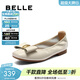 百麗（Belle）簡(jiǎn)約蝴蝶結柔軟牛皮平底便鞋女款商場(chǎng)同款通勤淺口單鞋D8B1DAQ5 米白 37 (235mm)