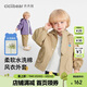 齊齊熊寶寶學(xué)院風(fēng)衣男童春季2025新款兒童戶(hù)外防風(fēng)連帽休閑上衣春