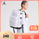 NIKE【滿(mǎn)天星】JORDAN 耐克AJ雙肩背包大學(xué)生電腦包大容量減負書(shū)包 白色/白色/黑色【滿(mǎn)天星】 8/20【49*30*17cm 約25L】