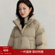 茵曼立領(lǐng)羽絨服女2025冬季新款加厚保暖寬松面包服外套 卡其色 S