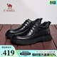 駱駝男鞋冬季新款保暖棉鞋通勤商務(wù)休閑皮鞋男士真皮厚底皮靴 G15W155070 黑色【絨里】 40