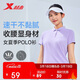 特步（XTEP）POLO衫短袖女子夏季抗UV時(shí)尚涼感冰絲T恤戶(hù)外訓練運動(dòng)釋冰科技