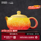 景德鎮陶瓷泡茶壺創(chuàng  )意中式手工扒花顏色釉漸變功夫茶具茶水分離泡茶器 扒花茶壺-曦光