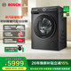 博世（BOSCH）6系摩德納 10KG家用大容量 變頻滾筒洗衣機 深層凈洗 活氧空氣洗 智能投放 蒸汽除皺 羽絨服洗 【星云灰】WGK754D10W 單洗