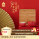 故宮文化 喜上眉梢事如意茶具套裝 整套茶具 博物院文創(chuàng  )禮品生日禮物 紅色