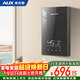 奧克斯（AUX）即熱式電熱水器8500W速熱無(wú)極變頻恒溫省電家用多功率可調淋浴洗澡無(wú)膽免儲水【上門(mén)安裝】