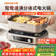 九陽(yáng)（Joyoung）電火鍋雙區秒涮火鍋專(zhuān)用鍋電煮鍋8L多功能鍋料理鍋鴛鴦鍋分體式多用途鍋電熱鍋火鍋HG80-G811