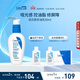 適樂(lè )膚（CeraVe）控油乳60ml（敏感肌控油修護保濕補水煙酰胺乳液男女士護膚禮物）