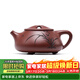藏壺天下宜興紫砂壺純手工刻字泡茶壺四號井原礦紅皮龍茶具子冶景舟石瓢壺 知足常樂(lè ) 260ml