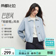 尚都比拉含棉保暖巴恩風(fēng)短外套女春季翻領(lǐng)長(cháng)袖顯瘦開(kāi)衫上衣花苞型長(cháng)袖女裝