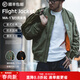 馬登工裝美式空中MA1飛行員夾克軍事風(fēng)短款外套復古棒球服男潮春上衣 綠色 【bomber男士外套/高級感痞帥/男生外套】 L