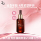 姬芮（ZA）植萃精致淡紋保濕精華油30ml易吸收溫和不刺激不油膩敏肌友好精油