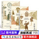中國文明的歷史系列3本套裝 中國文化的開(kāi)端+春秋戰國+秦漢帝國 中學(xué)課外閱讀日本漢學(xué)大家  后浪