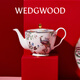 Wedgwood幸運彩雀茶壺糖碗奶盅骨瓷茶壺咖啡具配件奢禮速達 幸運彩雀茶壺370ml