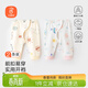 貝瑞加（Babyprints）嬰兒開(kāi)襠褲2條裝新生兒按扣褲子初生寶寶純棉褲子 粉魚(yú)陽(yáng)光59