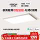 ARROW箭牌 眼衛士Max中科院稀土控軸光源客廳燈簡(jiǎn)約極簡(jiǎn)超薄吸頂燈