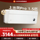 小米米家空調 上出風(fēng)Pro 1.5匹 超一級能效 創(chuàng  )新上出風(fēng) 空調掛機 35GW-OA42/M1A1(W) 整機十年質(zhì)保