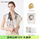 瑪麗亞·古琦（MARJA KURKI）絲巾桑蠶絲真絲女大方巾披肩圍巾絲巾扣套盒送媽媽送愛(ài)人