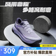 安踏風(fēng)雨兼程【Z哥同款】Din30橡膠防滑耐磨跑步鞋女通勤運動(dòng)鞋戶(hù)外鞋
