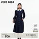VEROMODA連衣裙新款撞色翻領(lǐng)高腰線(xiàn)收褶中長(cháng)裙3253SZ007 海藍色 L
