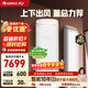 格力（GREE）空調柜機王者/京致上下送風(fēng) 防直吹 新1級變頻冷暖冷酷外機 衡溫客廳節能立式空調家電 王者 2匹 (50518)FNhAb-B1(WIFI)