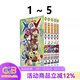 臺版漫畫(huà) 神奇寶貝合集 神奇寶貝特別篇 1-63 寶可夢(mèng)SPECIAL劍·盾 1-7 寶可夢(mèng)SPECIAL XY 1-5 山本智 青文出版  綠山墻動(dòng)漫 預售 寶可夢(mèng)SPECIAL XY 1-5