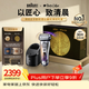 博朗×皮爺聯(lián)名9系巔峰版2.0清潔護理中心電動(dòng)剃須刀整機德國進(jìn)口往復式禮盒款送男朋友老公