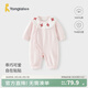 童泰（TONGTAI）嬰兒連體衣春秋季純棉女寶寶衣服新生兒哈衣打底爬服長(cháng)袖睡衣 粉色 73cm
