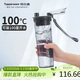 特百惠（Tupperware）晶彩MAX塑料杯600ml 男女士學(xué)生運動(dòng)水杯子大容量泡茶杯 高級灰