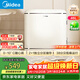 美的（Midea）奶酪小方46L單門(mén)冰箱復古易嵌冷藏一級能效中小型家用宿舍家居租房家電  BC-46MR