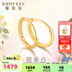 賽菲爾18K金耳環(huán)女光面素圈K黃玫瑰金光圈耳飾簡(jiǎn)約時(shí)尚 18K黃