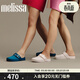 melissa梅麗莎女士新款平底包頭拖鞋簡(jiǎn)約休閑鞋35898 米色 38