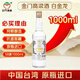 金門(mén)高粱  白金龍 清香型白酒 58度1000ml  臺版原瓶（裸瓶裝）