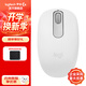羅技（Logitech）M196藍牙鼠標 Mac蘋(píng)果家用商務(wù)便攜輕量化小巧便攜兼容臺式筆記本電腦辦公鼠標 M196 白色