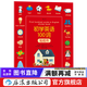 初學(xué)英語(yǔ)100詞貼紙書(shū) 兒童英語(yǔ)單詞書(shū)3-6歲  后浪