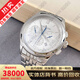 【二手99新】積家（Jaeger）手表月相大師系列男表小丑盤(pán)自動(dòng)機械瑞表男士二手奢侈品腕表超薄大師 【40mm】1538120銀盤(pán)六針?shù)搸?瑞士進(jìn)口+終生售后